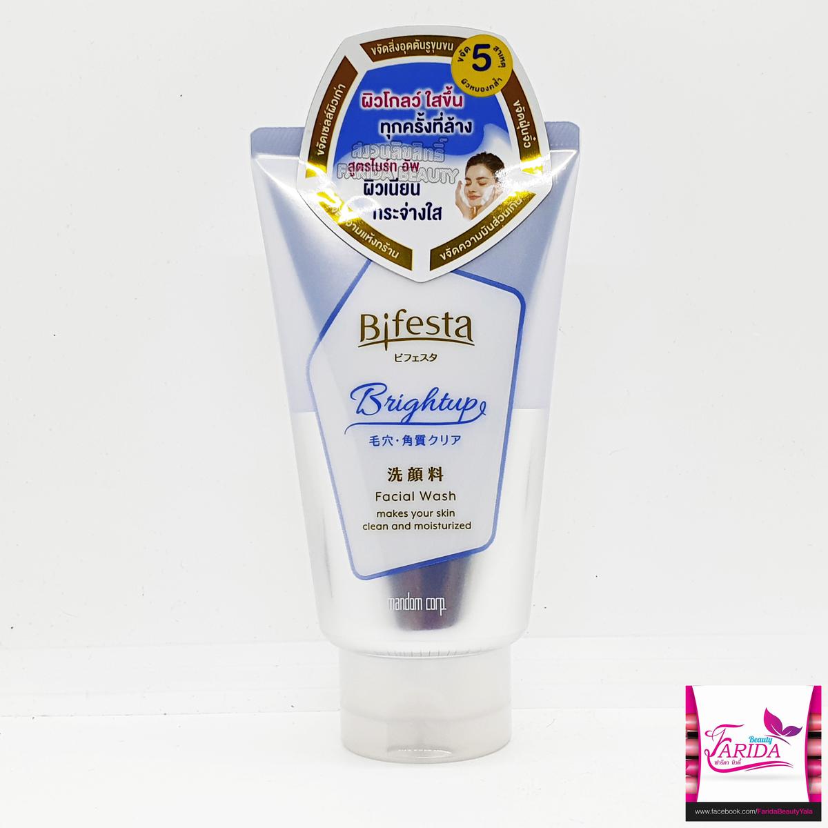 Bifesta Facial Wash Bright up 120g โฟมล้างหน้า บีเฟสต้า เฟเชียล วอช