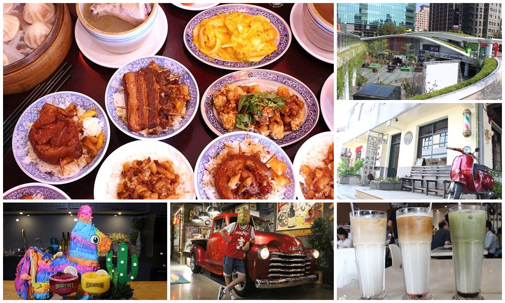 臺中一日遊愛評體驗團︳ 106年度餐飲業科技應用推動計畫：臺灣美食祭【必嚐美味體驗團】