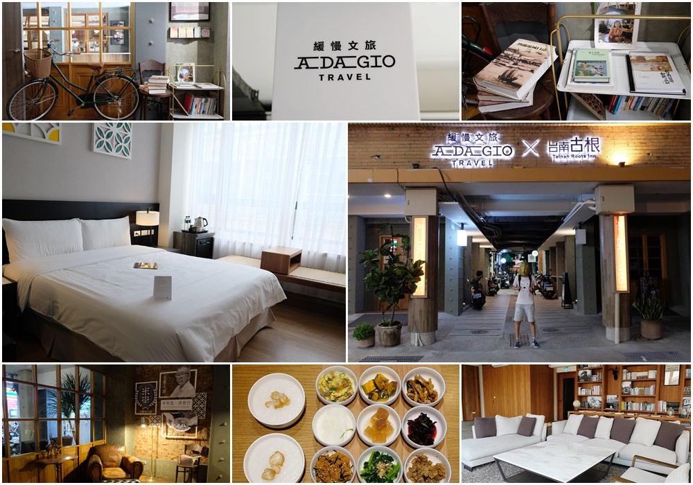 緩慢文旅台南古根：最有文學氣息的台南住宿，台南美食近在咫尺