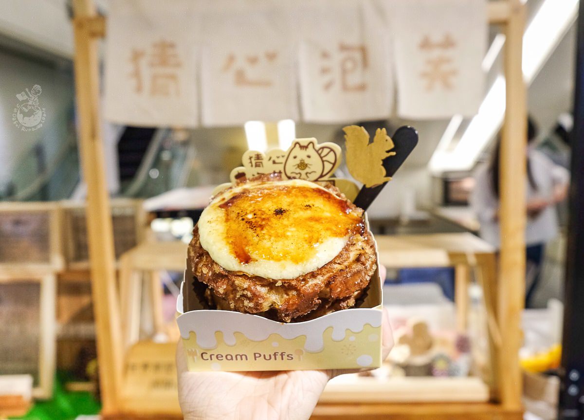 【猜心泡芙】高雄超人氣泡芙來台中新光三越快閃，台中限定猜心泡芙口味9/28-9/30售完為止！