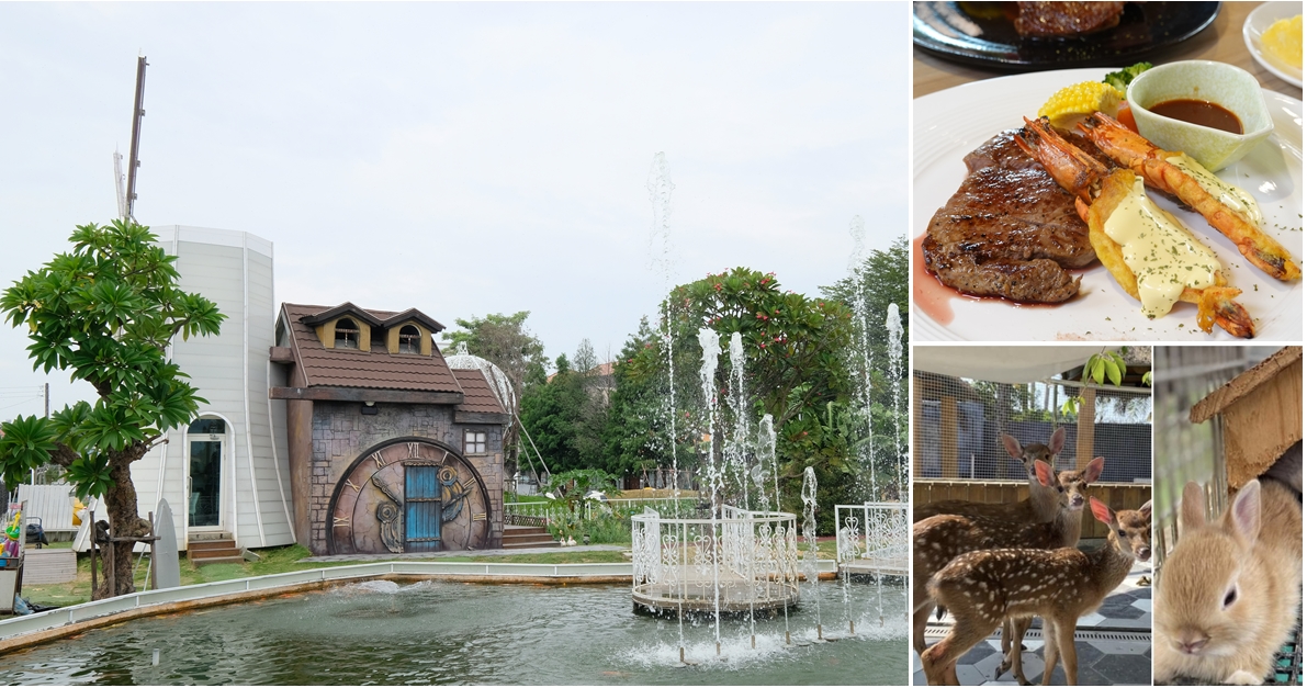 琉璃仙境︳適合網美和新人拍照的員林景點、主題餐廳（寵物友善）