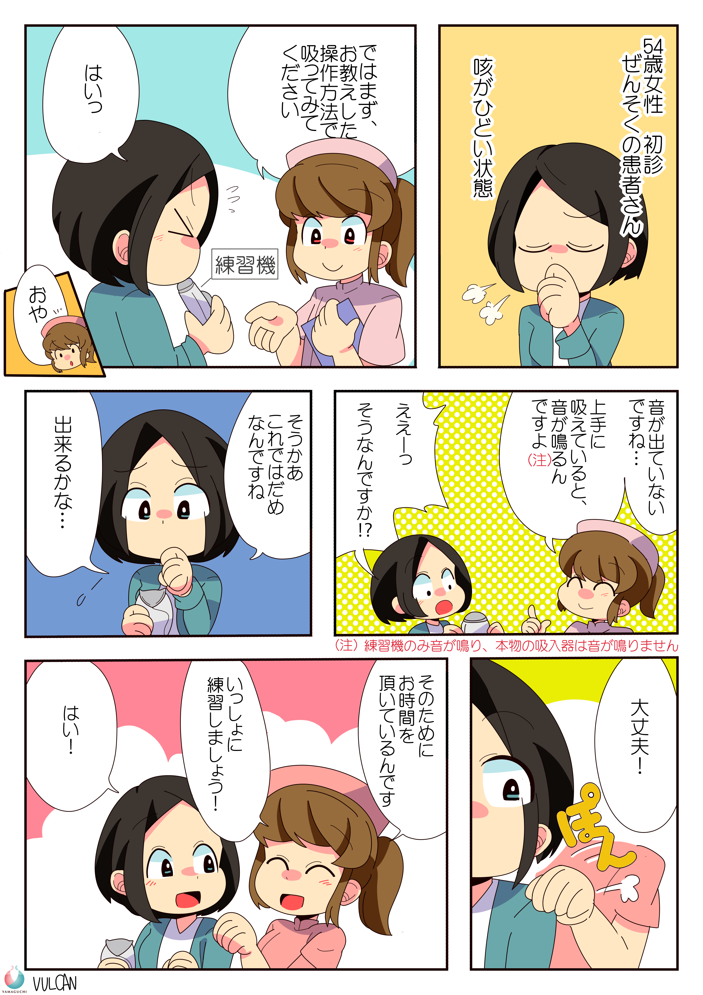 【有名な】 花粉 症 たん 新しいダウンロード画像