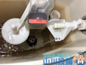 大阪府大阪市北区堂山町でトイレのチェーンが切れたら山川設備にお任せ下さい。