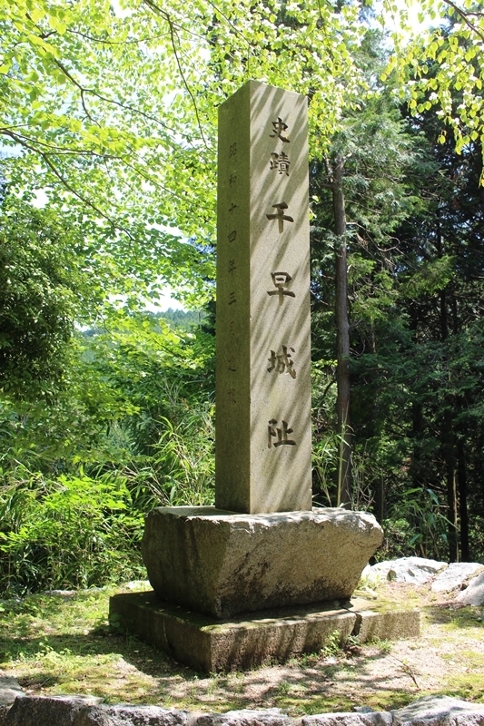 千早城｜日本100名城｜日本全国の城をめぐる｜つちやうみまる