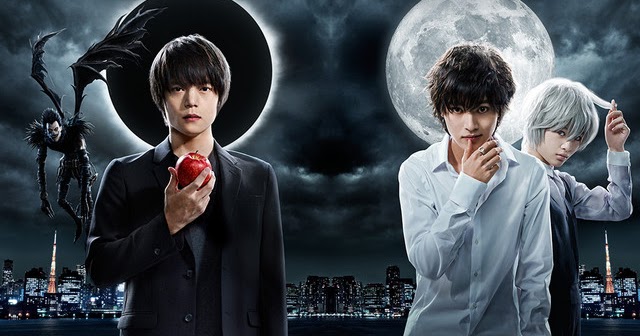 デスノート / Death Note