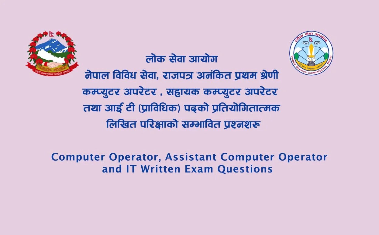 Computer Operator Written Exam Question and answer Yamsoti Design Master