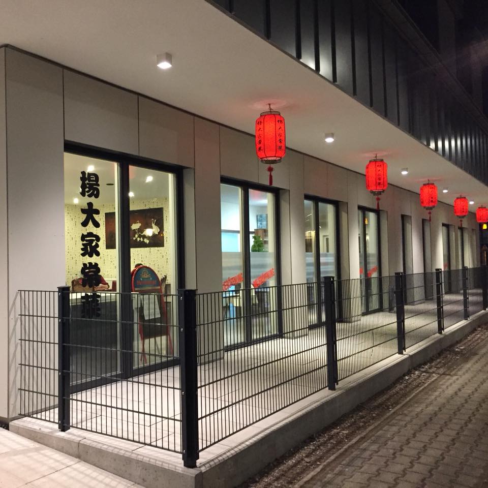 Yangda Chinese Restaurant Yangda Heidelberg