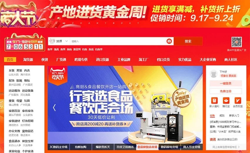 Complete List 2023 Top 30 Best China Wholesale sites
