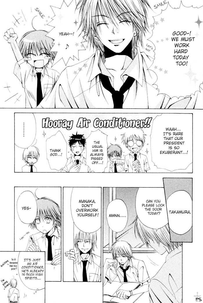 Aisubeki Dokusaisha by TAKI Hajime [Eng] (Updated!)