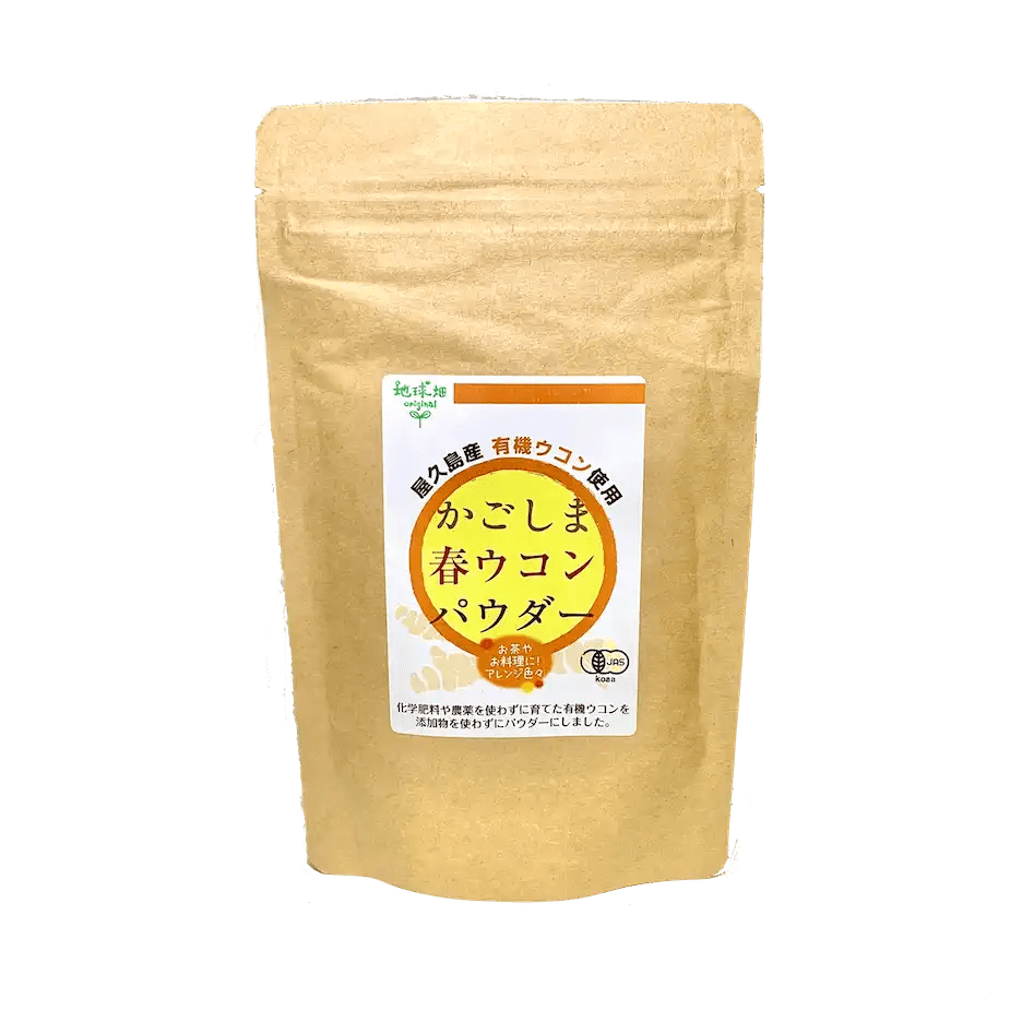 Organic Turmeric Powder Yappun