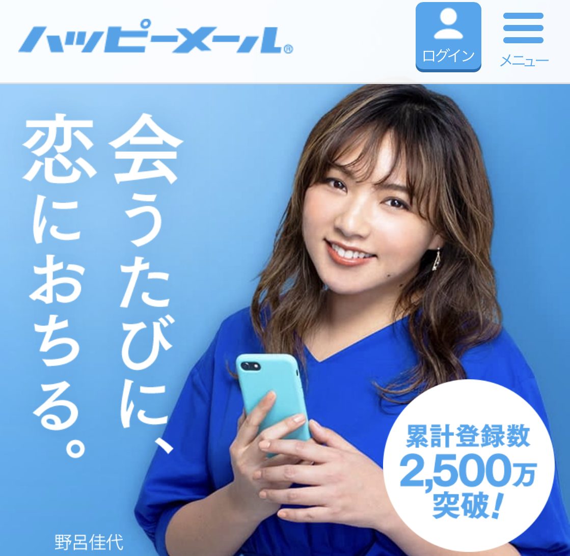 30代40代男性のためのおすすめの出会い系とセックスできる使い方を徹底解説 やれるアプリでエロい女とセックスする方法