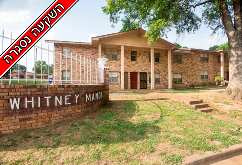 יריב גולן השקעות נדלן בארה"ב מעל 400 משקיעים בפרויקטים בארה”ב