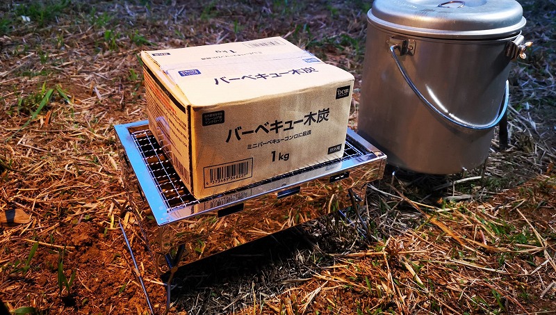 105 キャンプ プライベートキャンプ場で Dcmミニステンレスコンロと炭を試す リベンジ 休日やること Kyuuzitsu Yarukoto