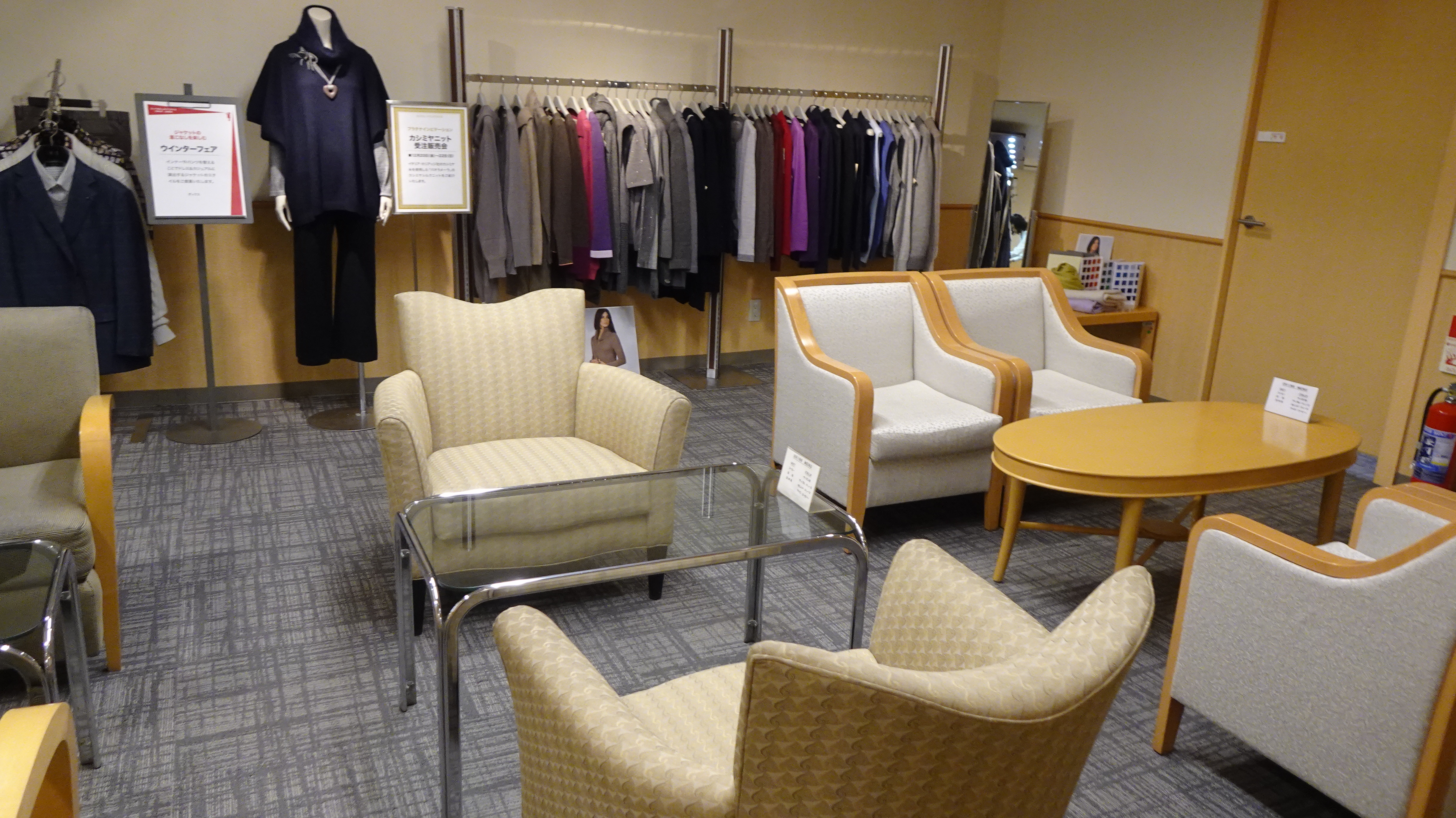 Photos At 西武池袋本店 プラチナサロン - 124 Visitors 秋田西武プラチナサロン | Yas的なモノ