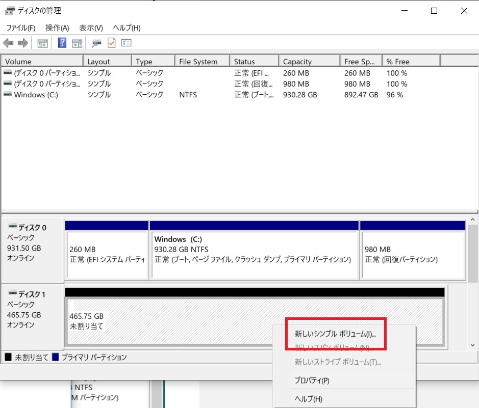 HPの格安ノートパソコンのHDDをSSDに換装。格安パソコンだったけど爆速になりました！｜聖一朗の『やってブログ。』