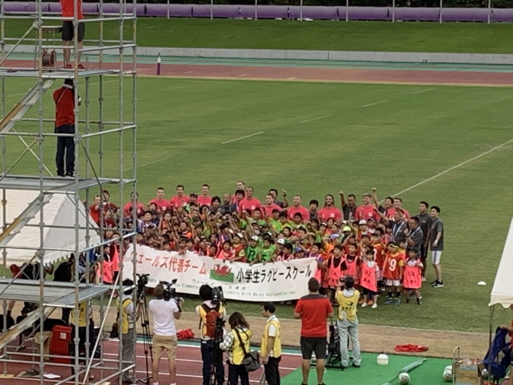 ラグビーワールドカップ【ウェールズ代表】公開練習・地域交流イベントで選手と間近に触れ合える！ アロンの情報WEB
