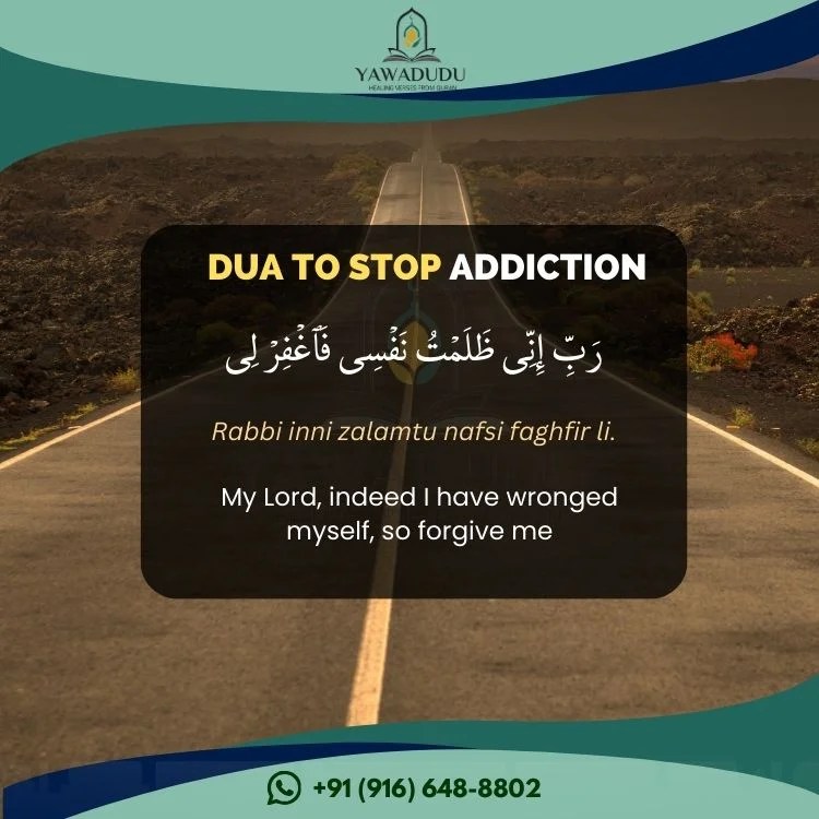 Powerful Dua to stop bad habits and addiction