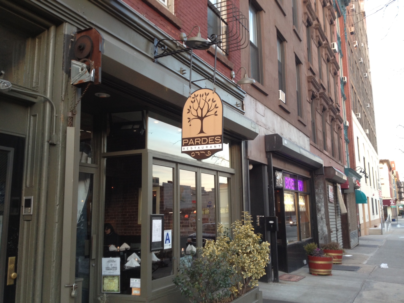 A Review of Pardes Restaurant, Downtown Brooklyn, NY Kosher Restaurants