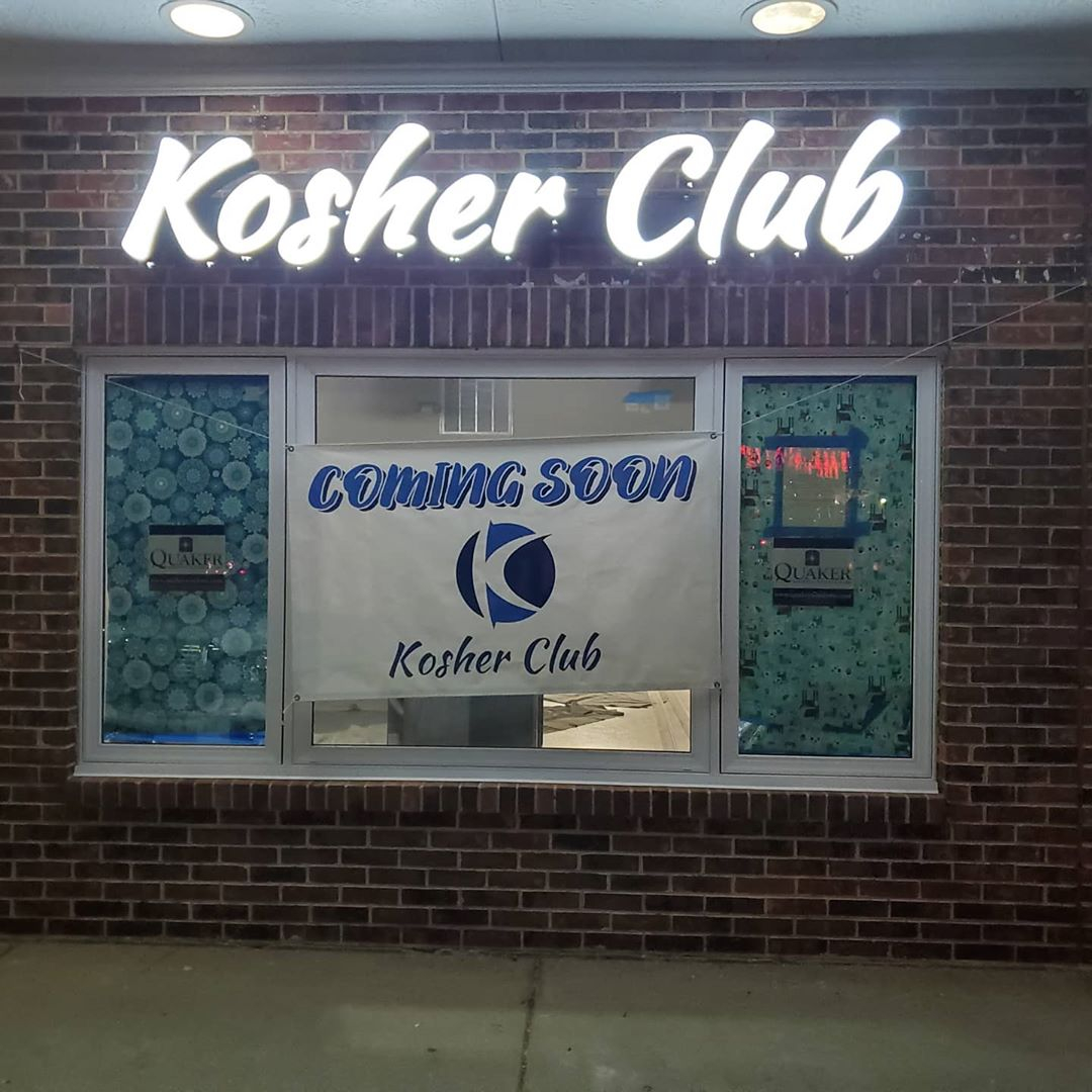 NEW Grab and Go “Kosher Club” Opens in Chicago • YeahThatsKosher