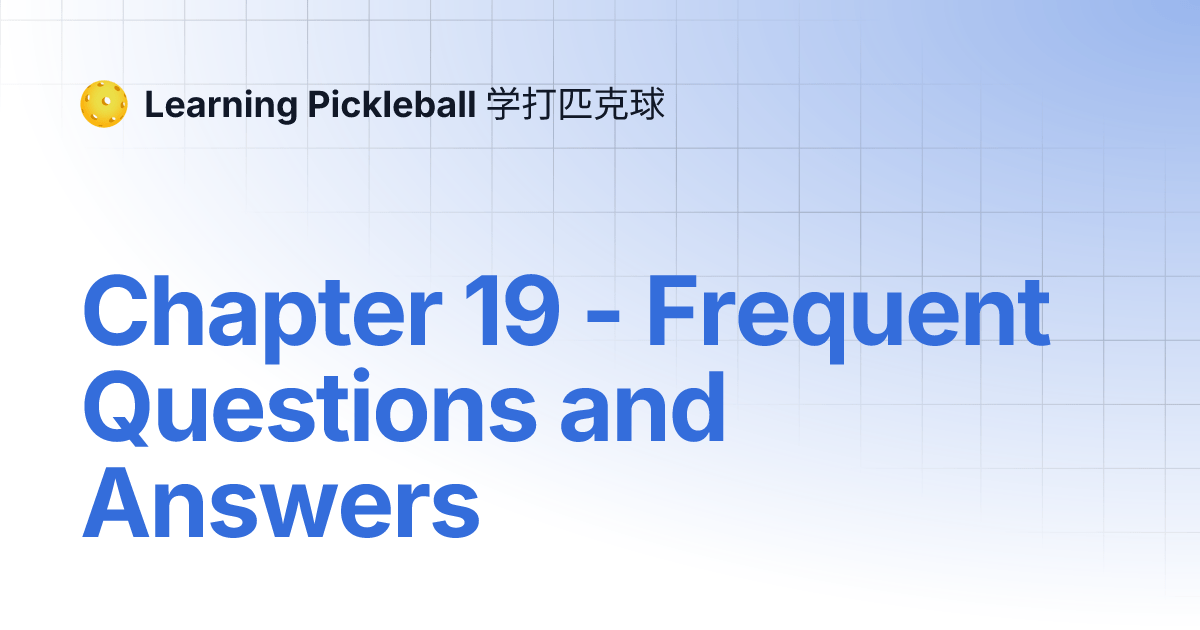 Chapter 19 Frequent Questions and Answers Learning Pickleball 学打匹克球