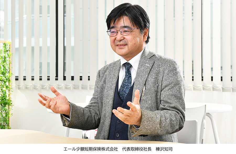 「弁護士保険」を通じて、誰もが安心して弁護士を利用できる社会に 弁護士保険のエール少額短期保険