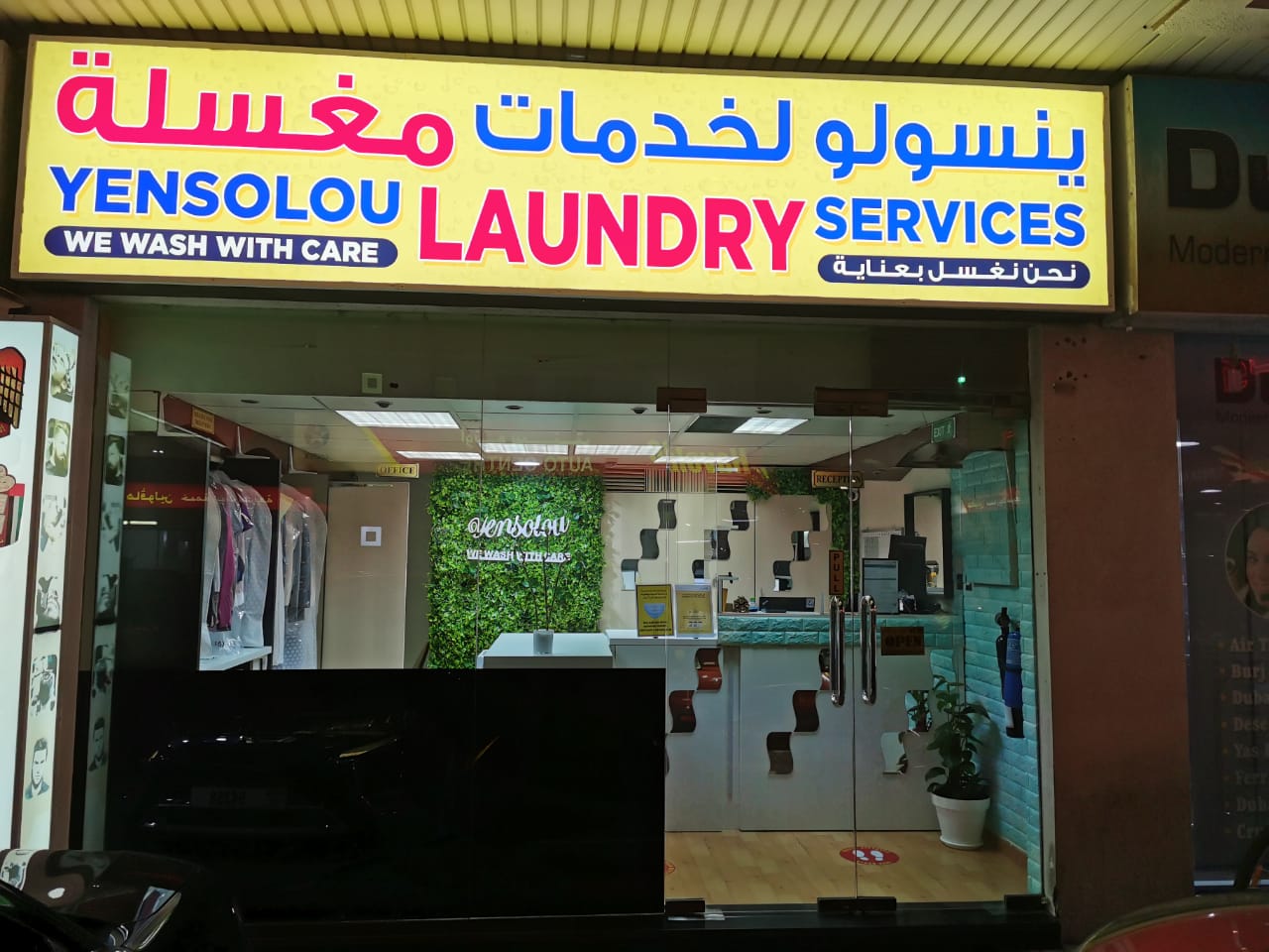 Blogs & Tips Dry Clean Wash & Fold Laundry