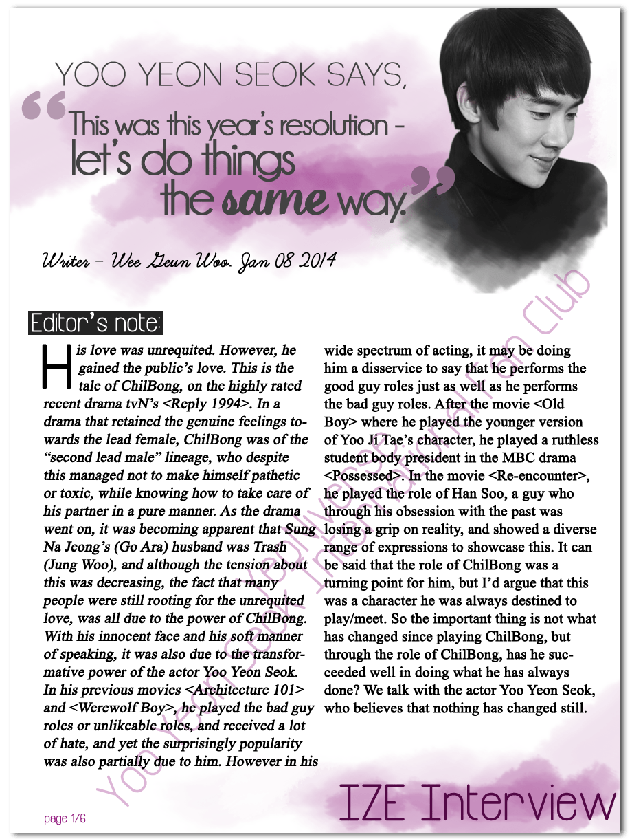 [20140208] IZE Interview YeoNiverse Yoo Yeon Seok International Fan