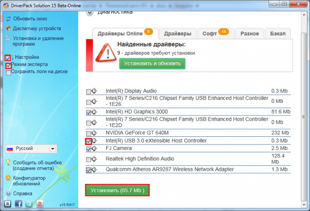 DriverPack Solution: автоматическая установка драйверов