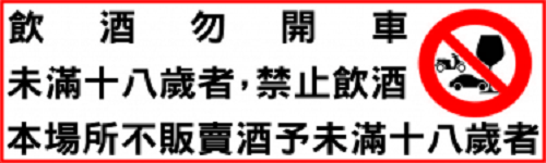 新竹 凱悅
