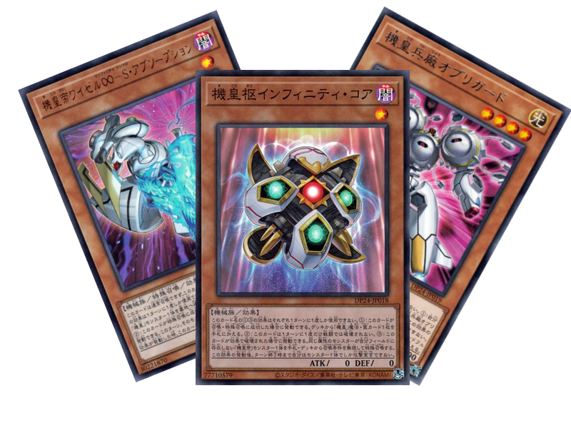 Legendary Duelists Rage of Ra Pack Review YGOPRODeck