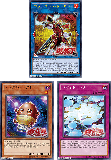 cyberse-SD.png?ssl=1