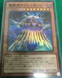 Νέες Κυκλοφορίες στο Yu-Gi-Oh! OCG - Σελίδα 8 5f6c3381