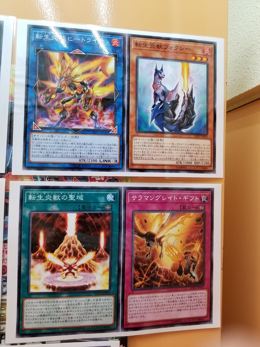 Νέες Κυκλοφορίες στο Yu-Gi-Oh! OCG - Σελίδα 25 DhUyYGSVMAEB8zR