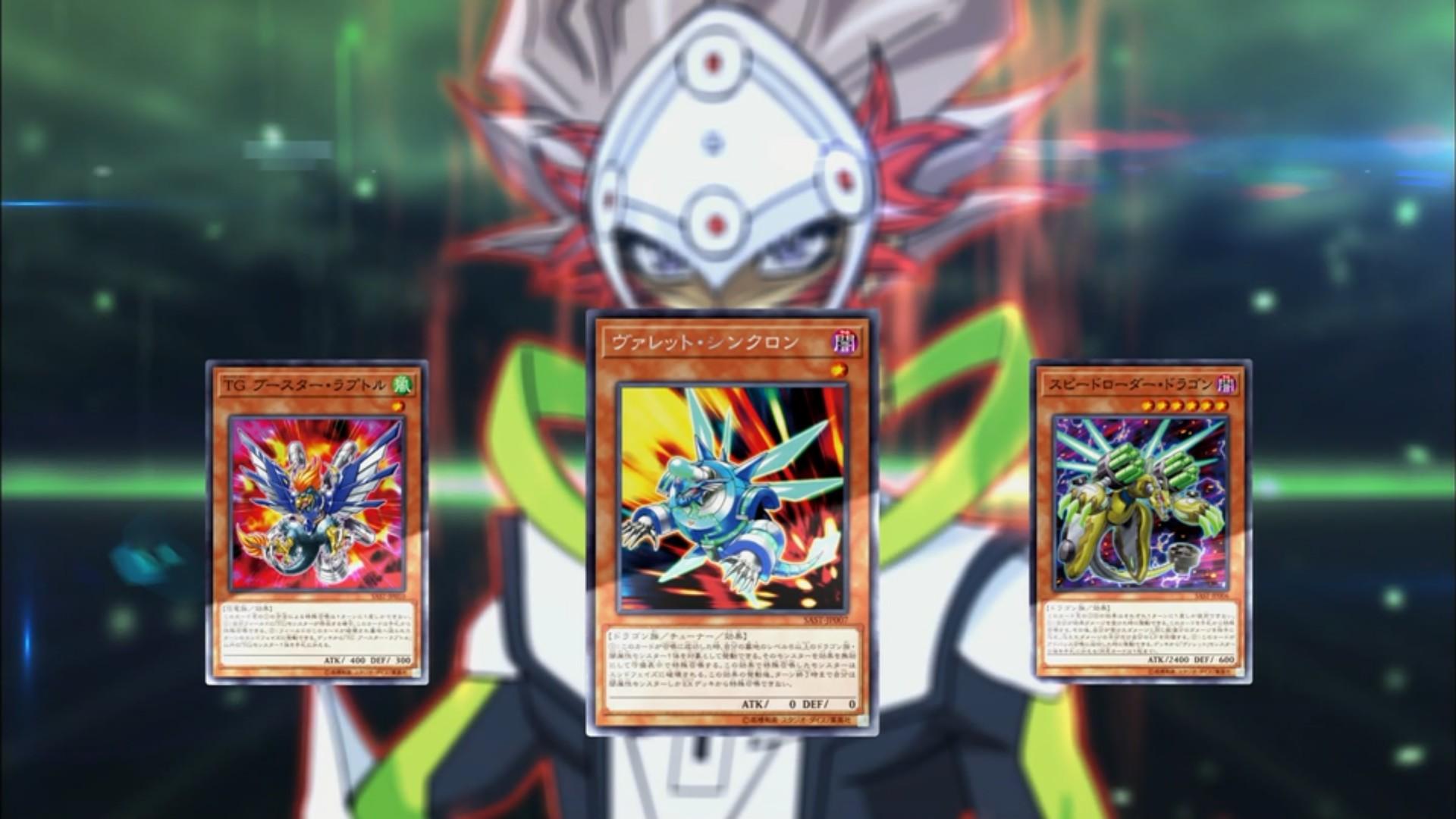 Νέες Κυκλοφορίες στο Yu-Gi-Oh! OCG - Σελίδα 34 9693cc48