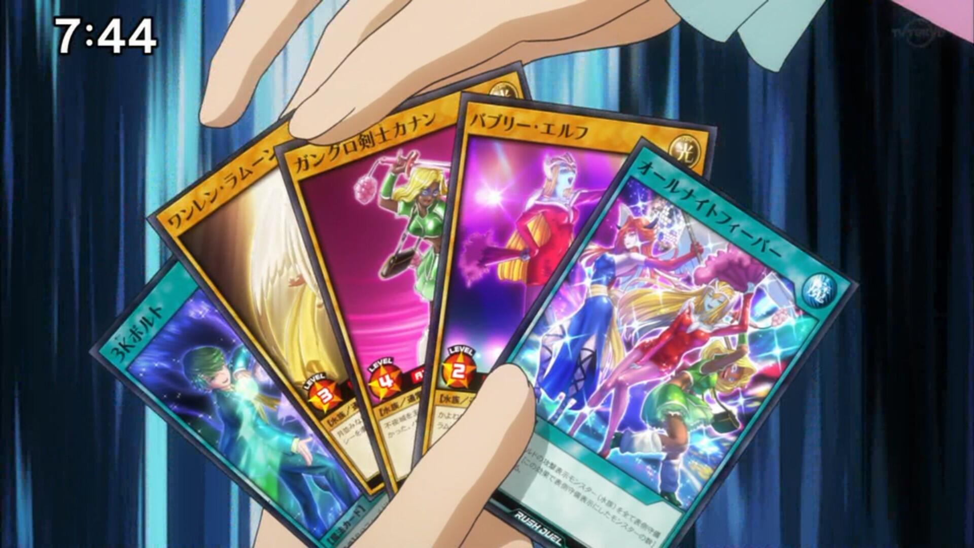 The Organization [SEVENS] Cards From Episode 7