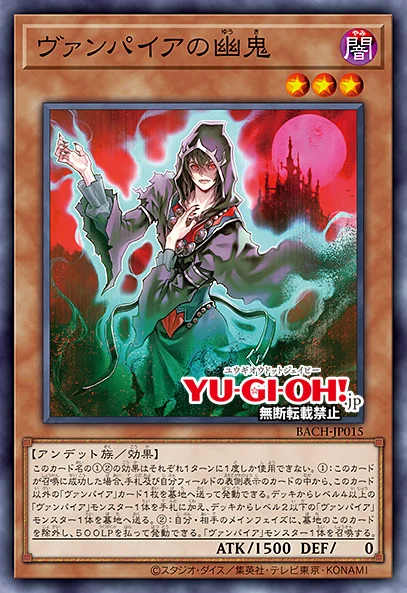 VampireAndSnowRabbit.png?ssl=1