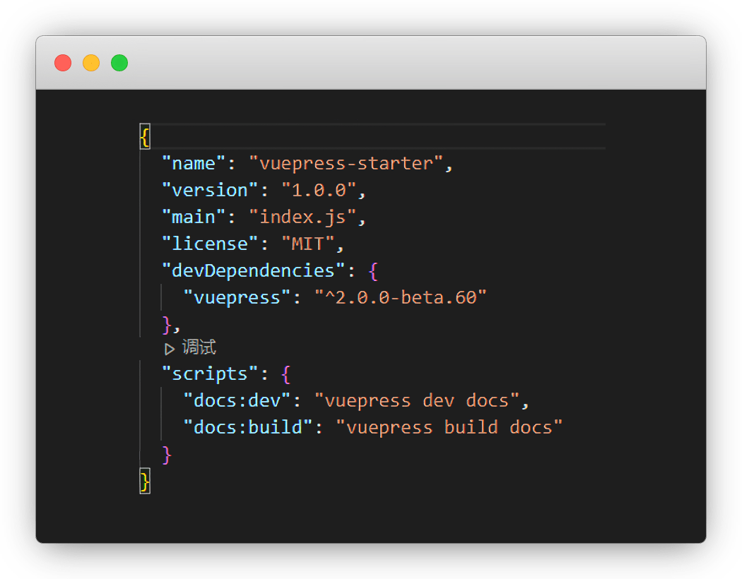 快速上手 VuePress