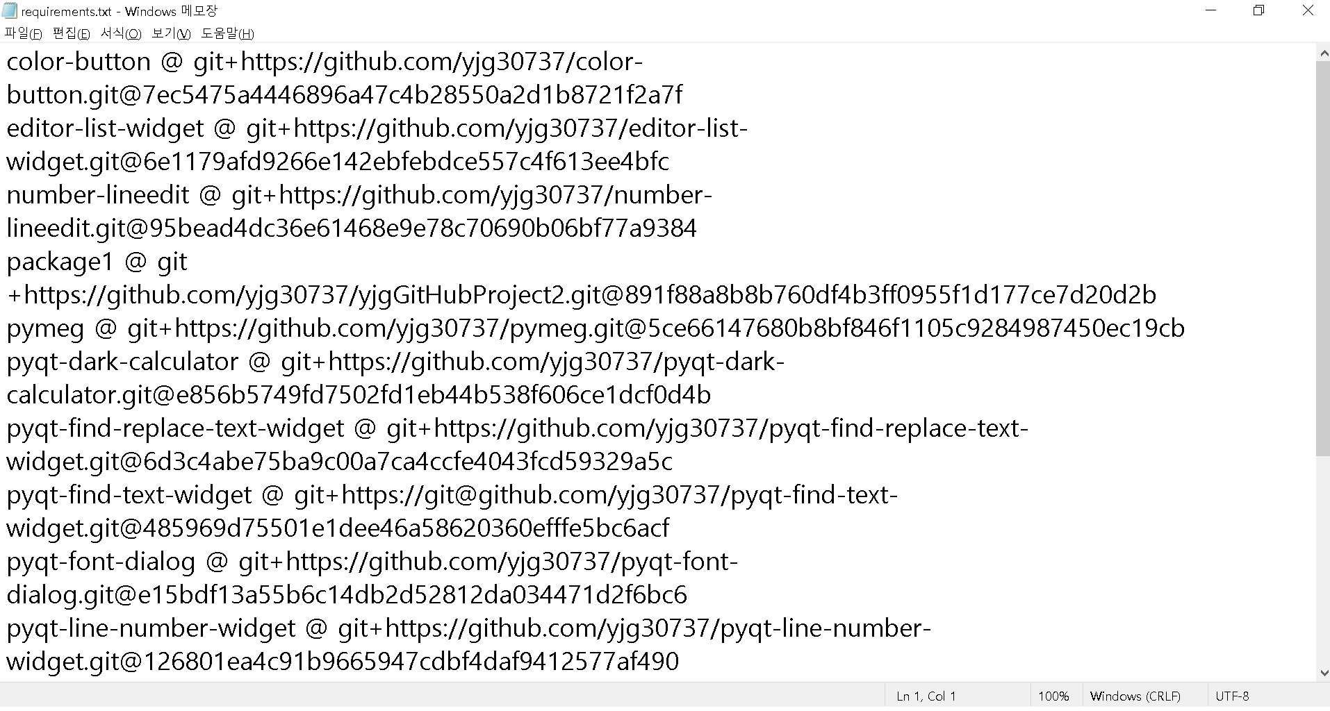 pip로 requirements.txt를 앳, file… 없이 가지런하게 만드는 방법 YJG’s Think Tank