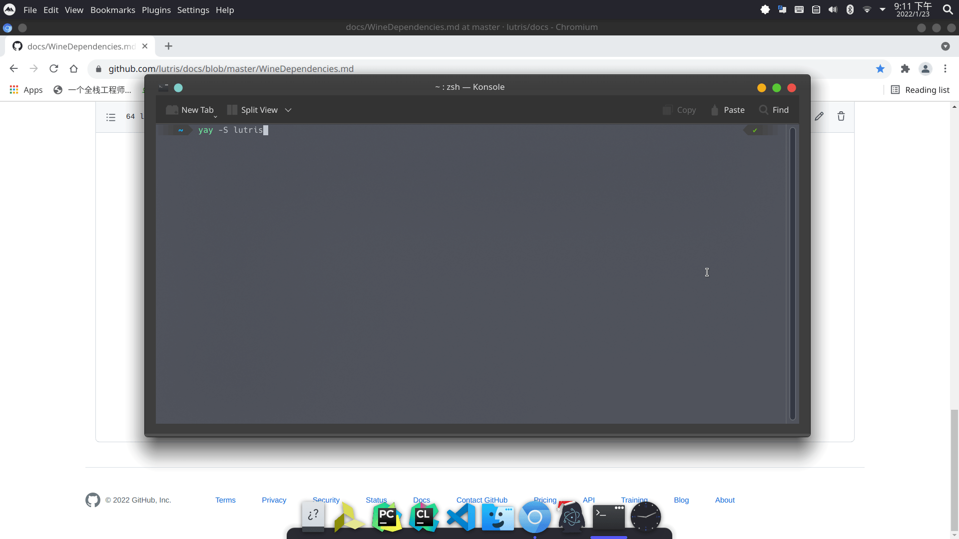 在linux上游玩星际争霸2 FunForever