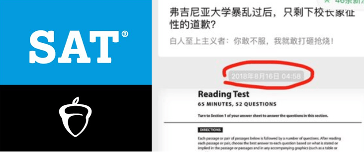 August SAT Controversy – The Wrangler