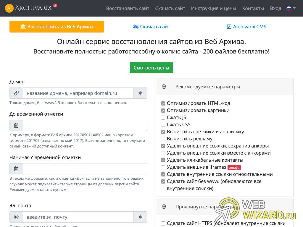 Как создать сайт инструкция Как самому создать сайт с