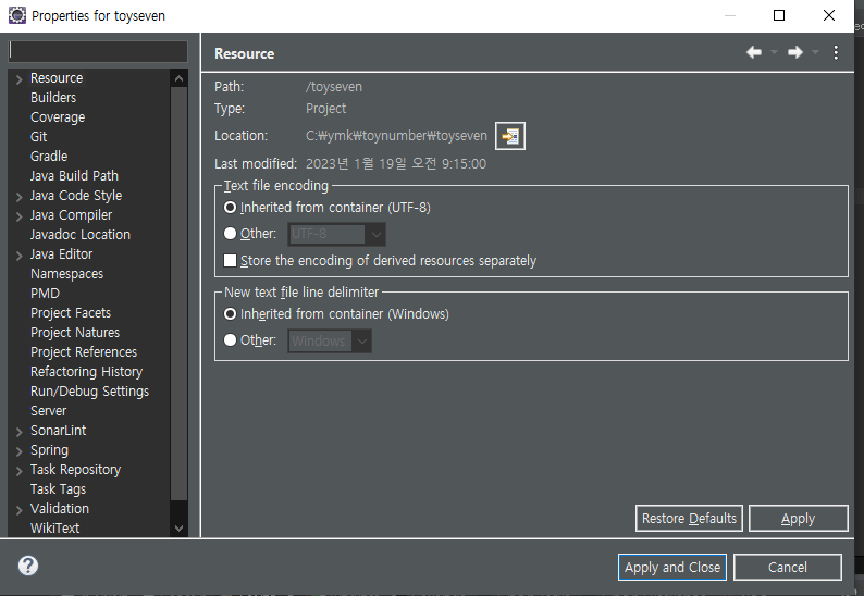 [Java] Querydsl 이란? 검색 기능과 페이징 직접쓰는 개발노트