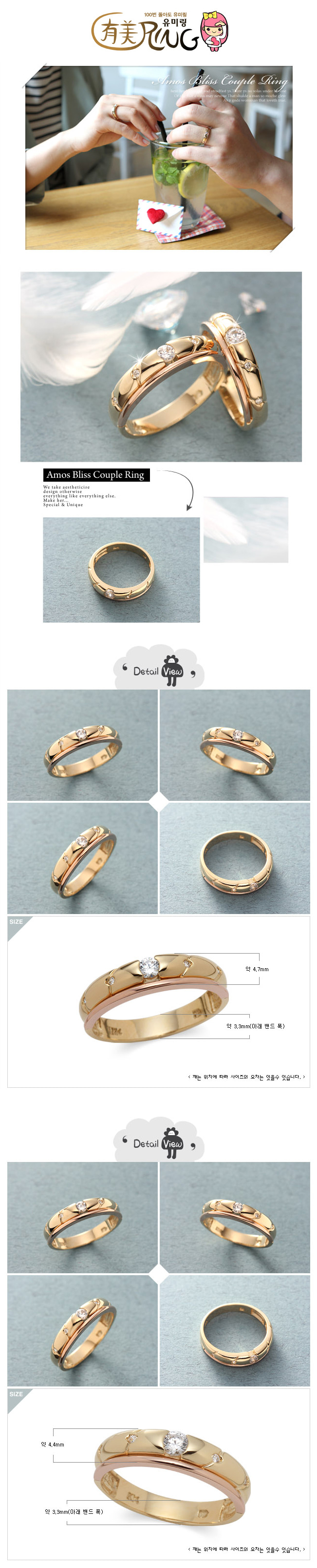 커플링4141 유미링