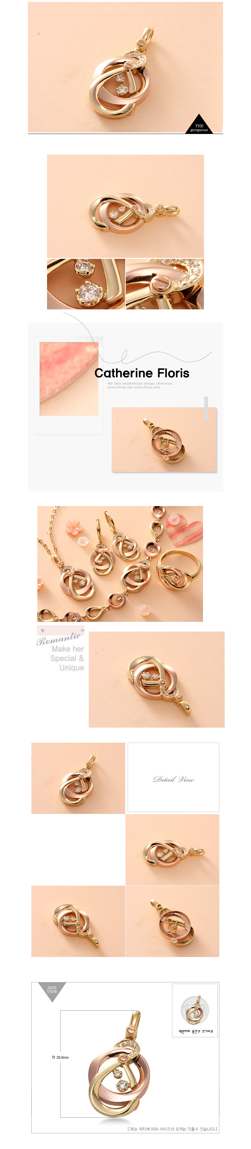 펜던트15585 유미링