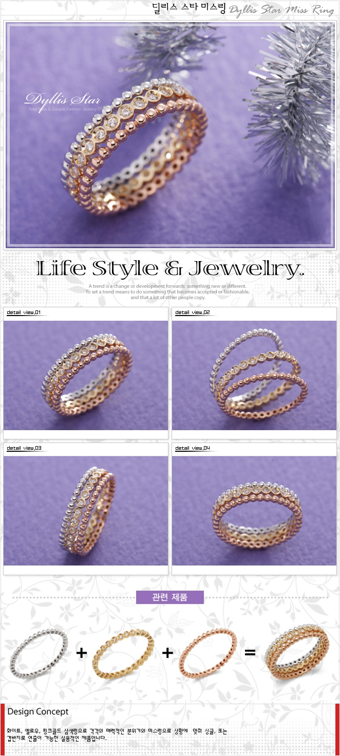 반지1327 유미링