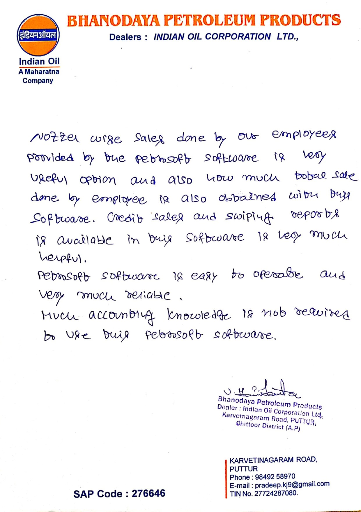 PetroSoft Petrol Pump management software YMTS India