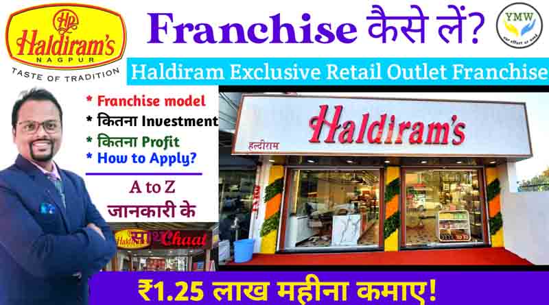 Haldiram Franchise Outlet Apply in 2021 Cost, Profit