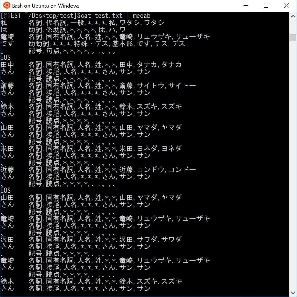 Linux Uniq フィールド