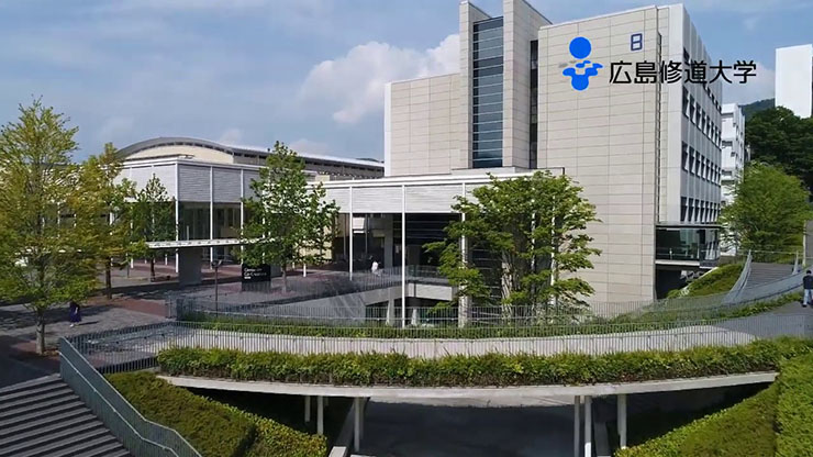 広島修道大学の各学部の偏差値や難易度は？就職状況などもご紹介！ ヨビコレ!!