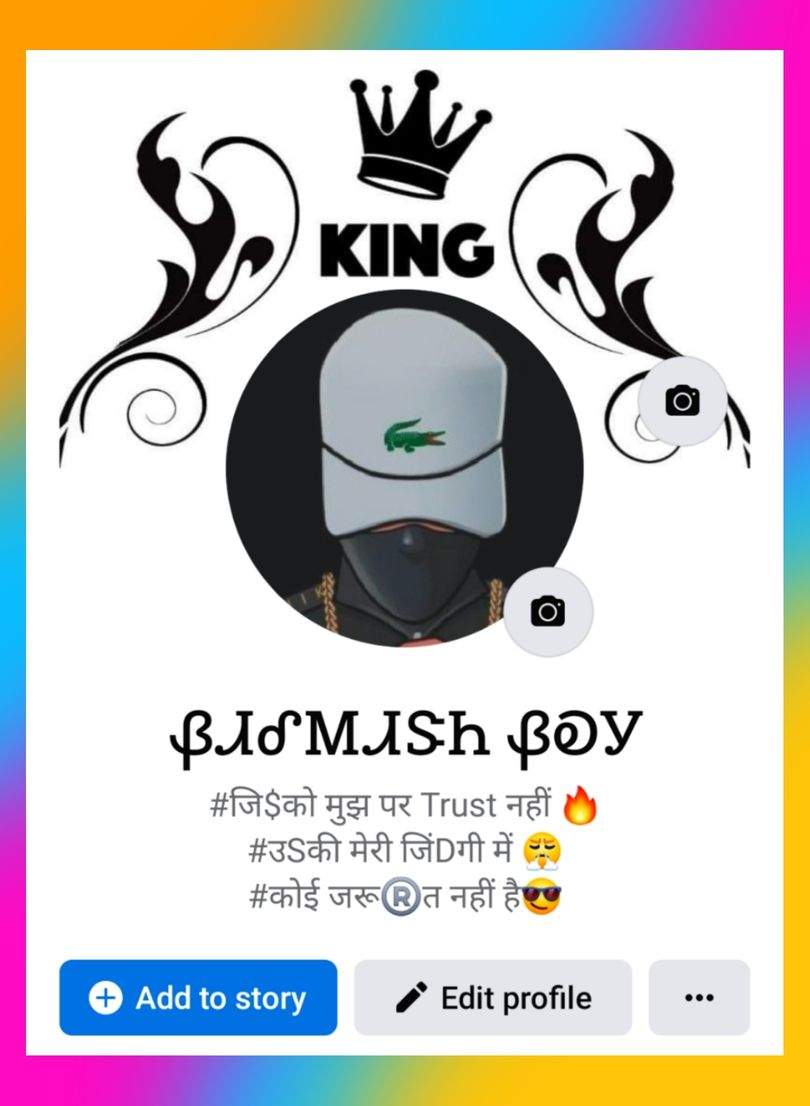 Facebook Bio For Boys 2022 Best Attitude Bio For FB »